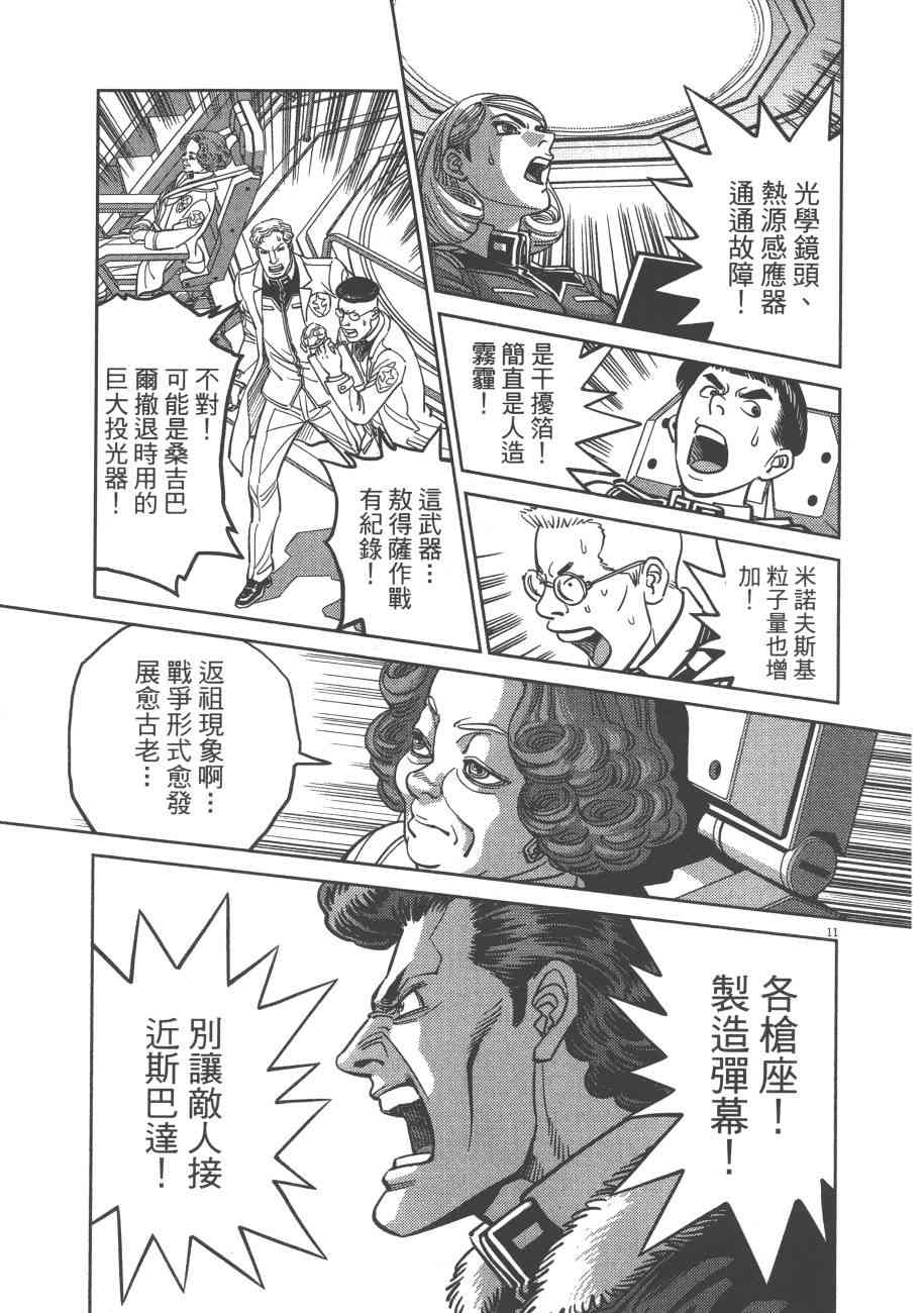 第 92 页