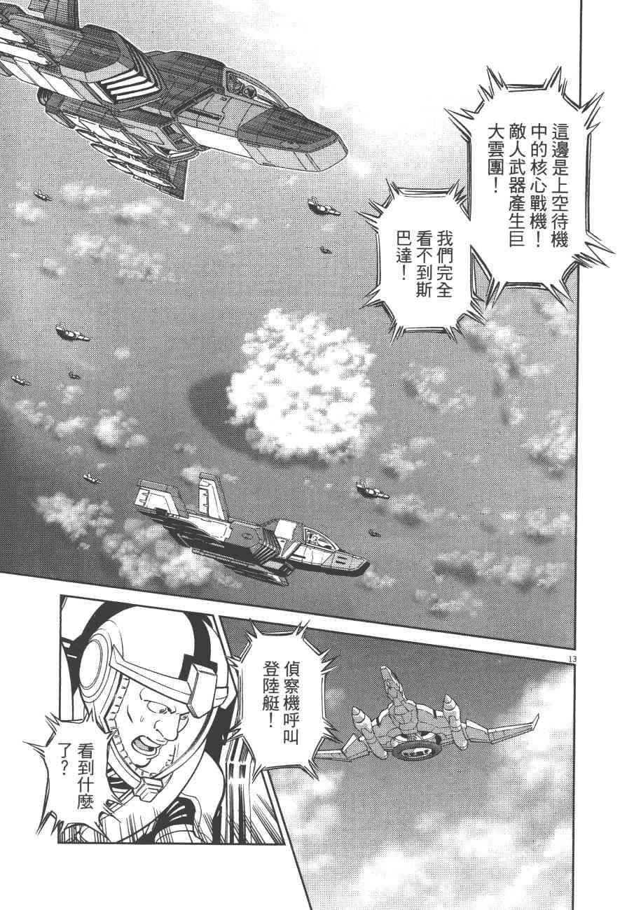 第 94 页