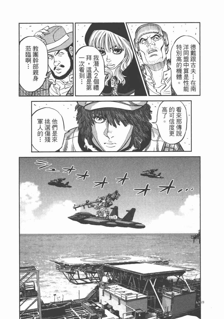 第 102 页