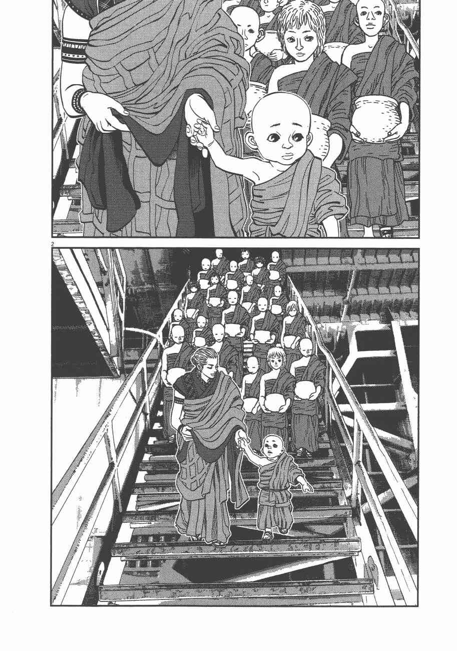 第 105 页