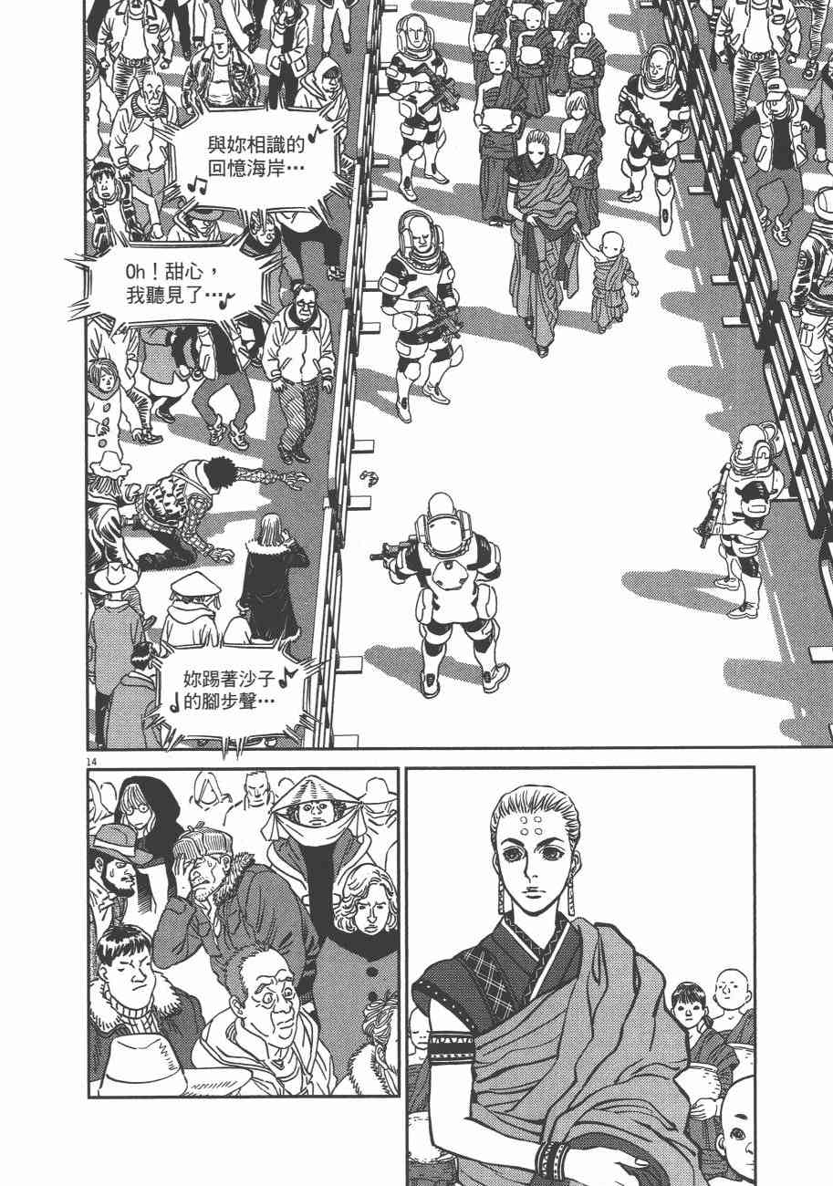第 117 页