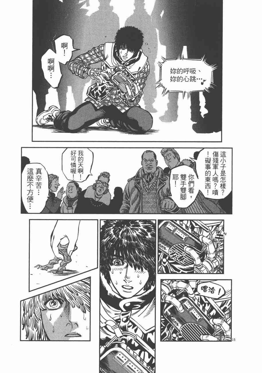 第 118 页