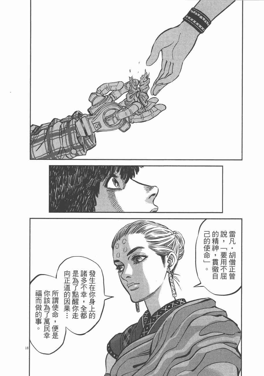 第 121 页