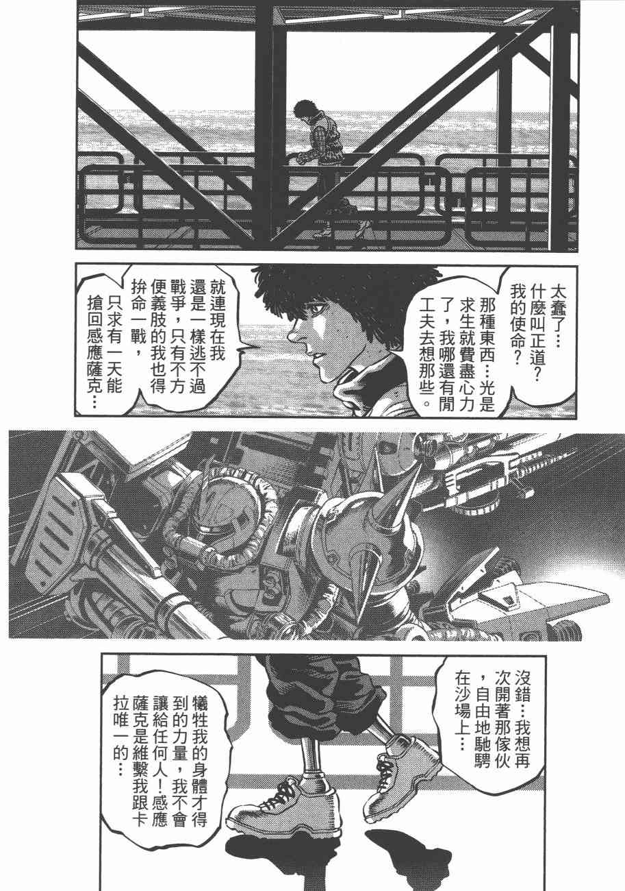 第 127 页