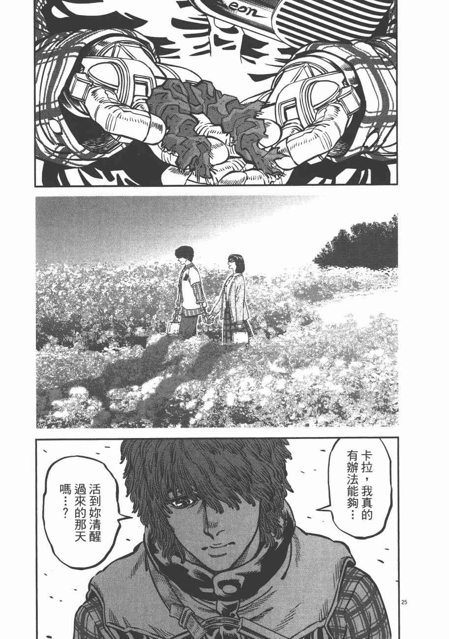 第 128 页