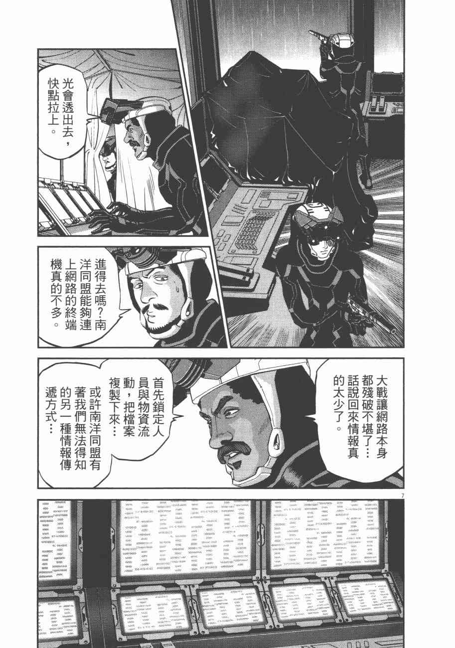 第 138 页