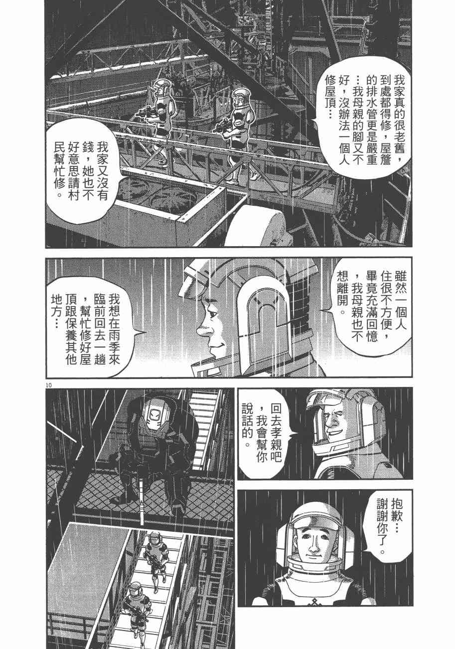 第 141 页