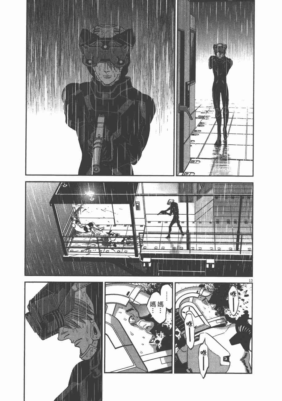 第 144 页