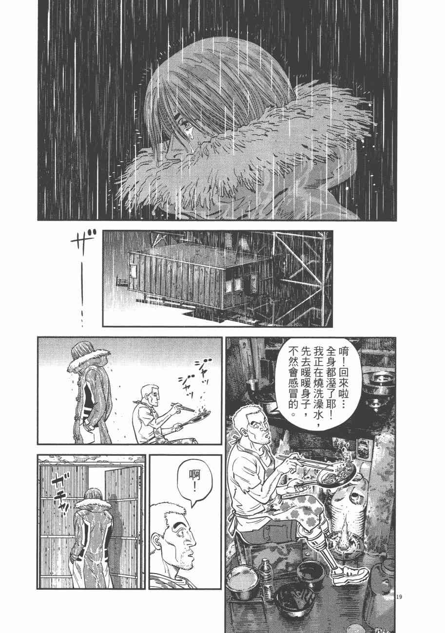 第 150 页