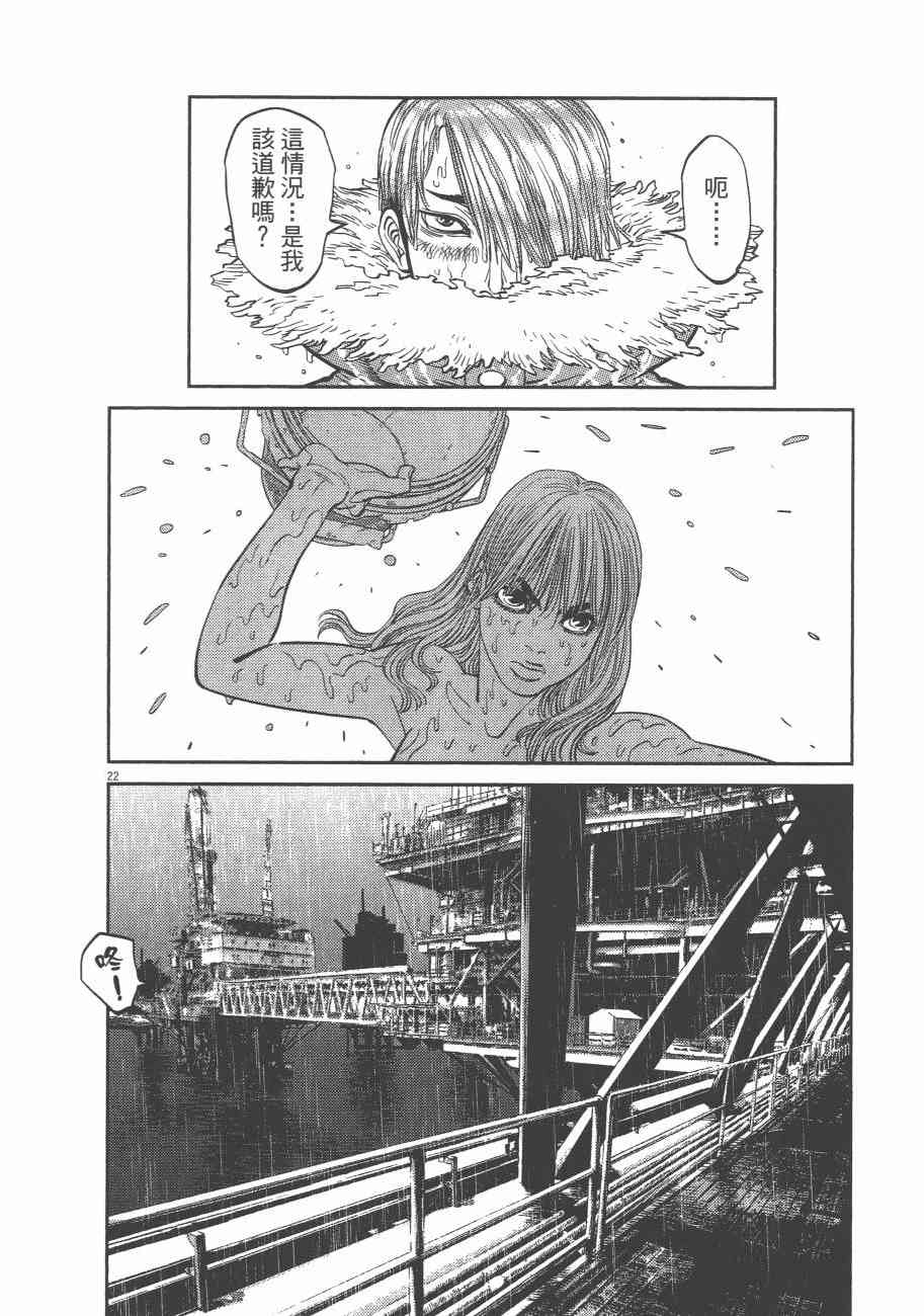 第 153 页
