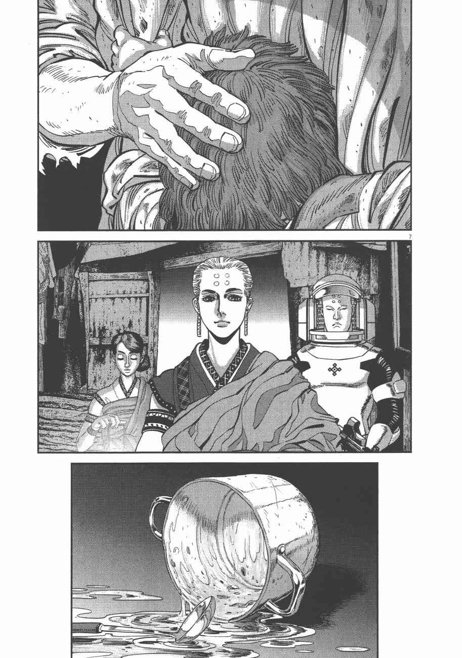第 162 页