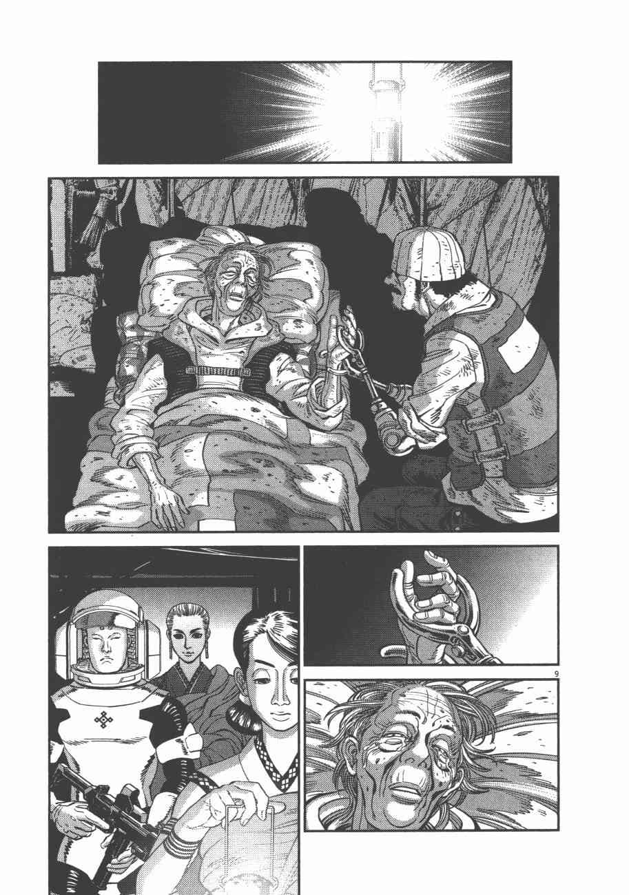 第 164 页