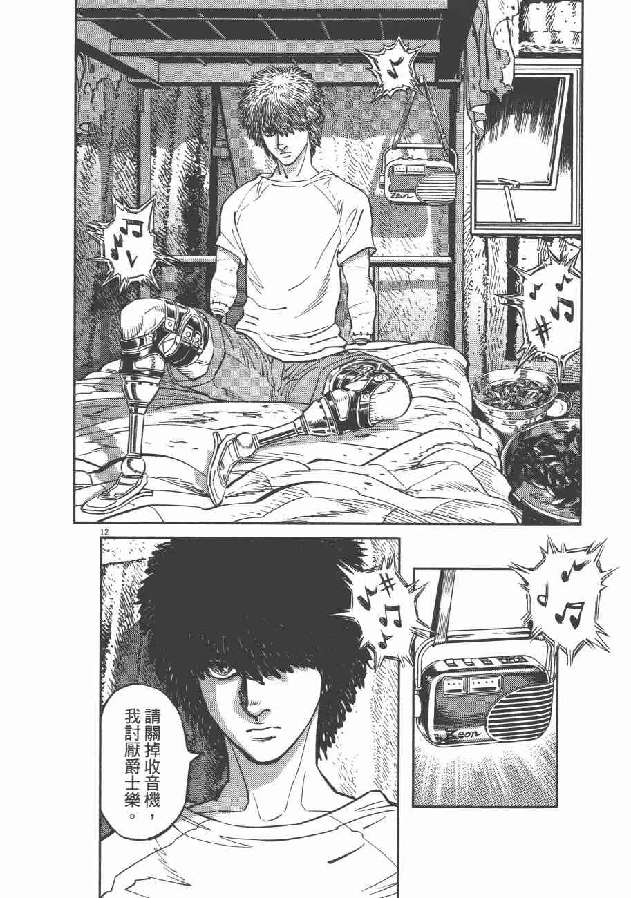 第 167 页