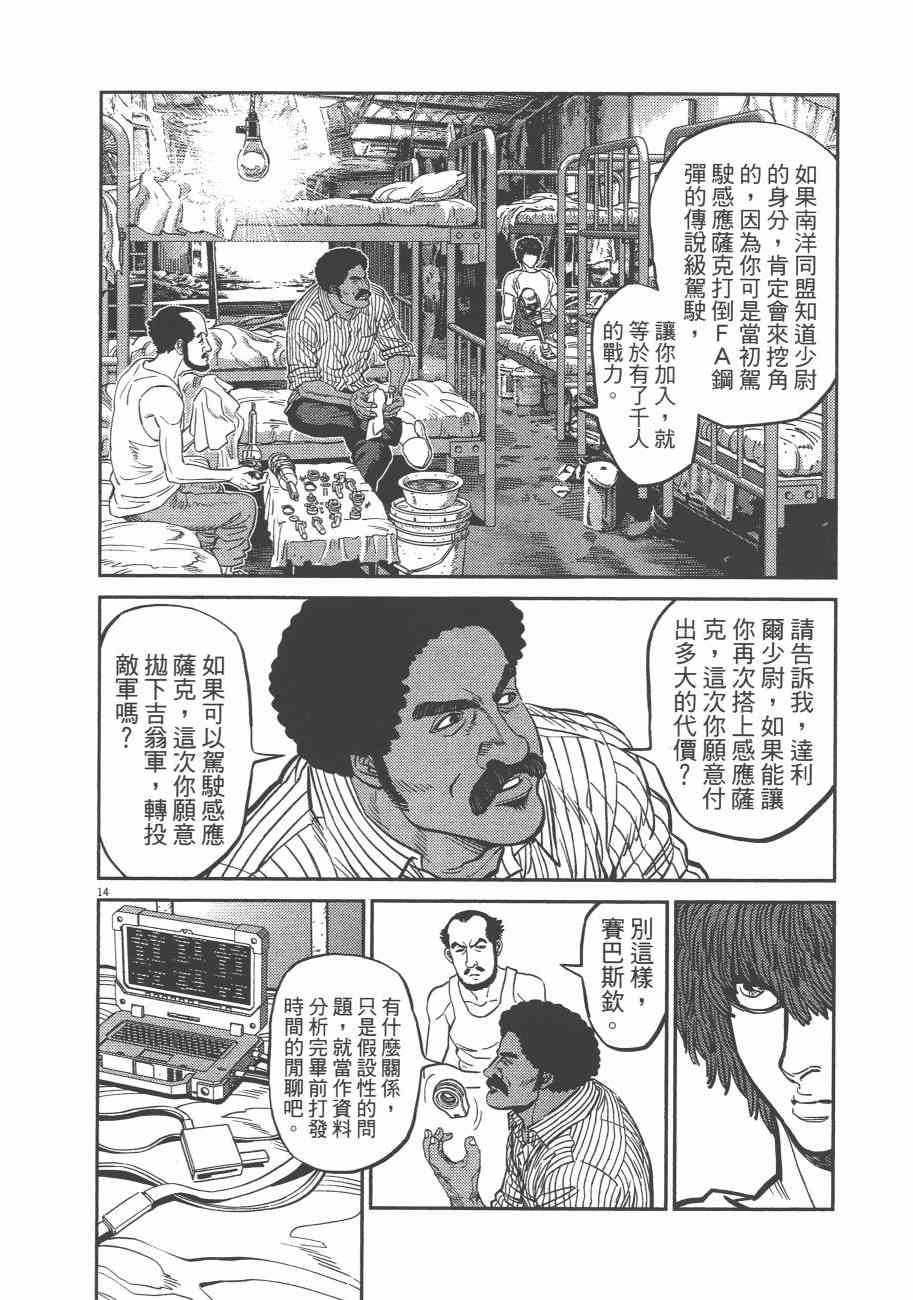 第 169 页