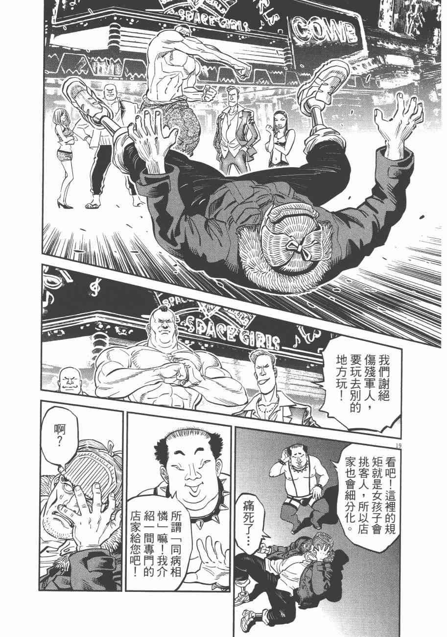 第 174 页