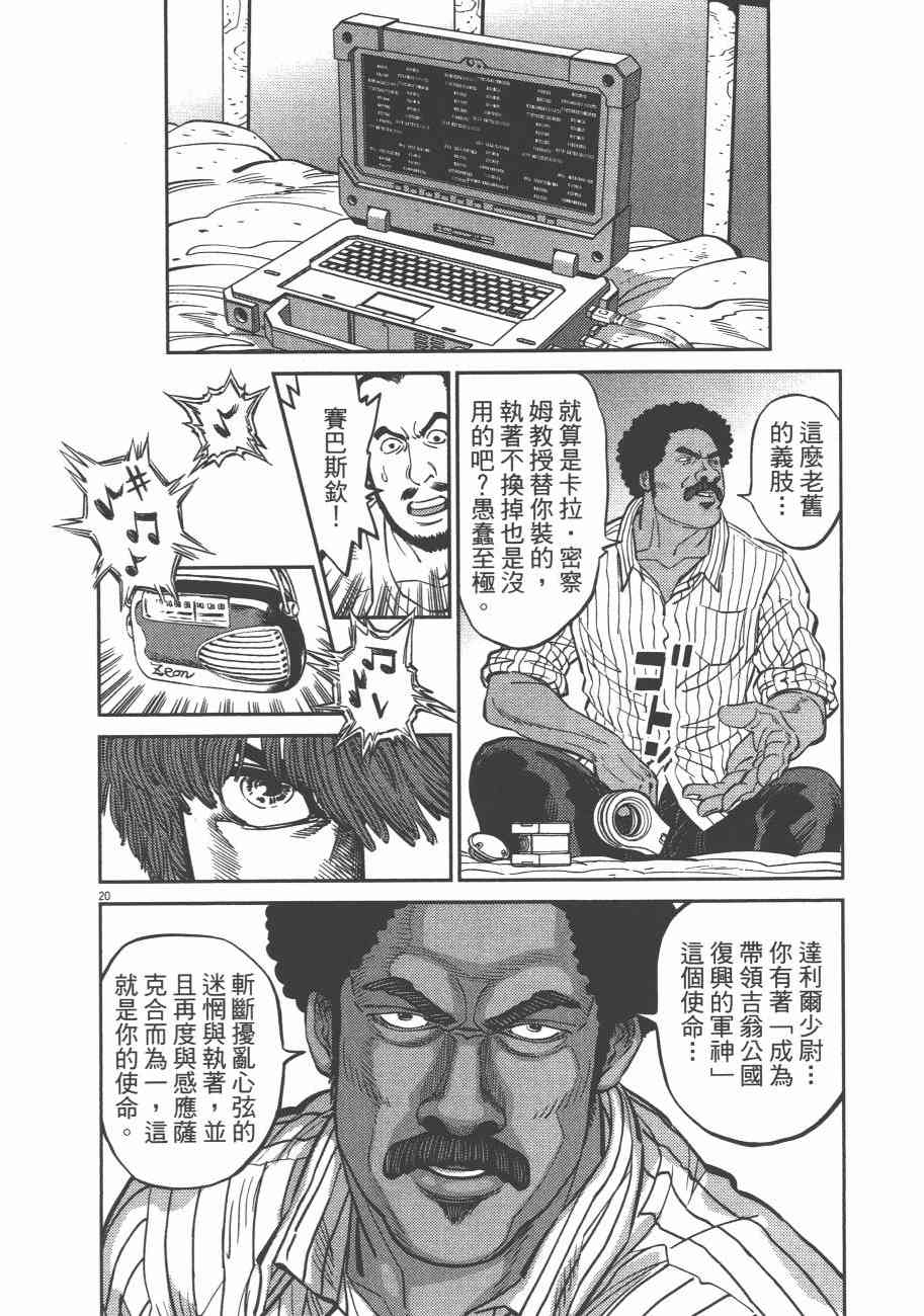 第 175 页