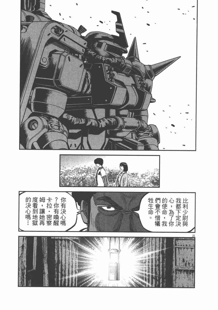 第 176 页