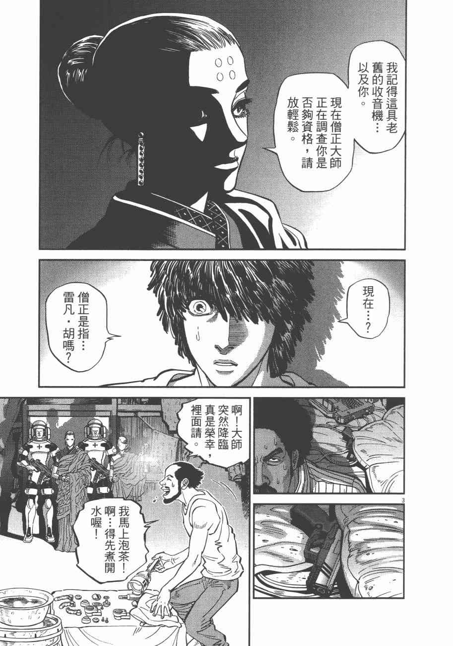第 182 页