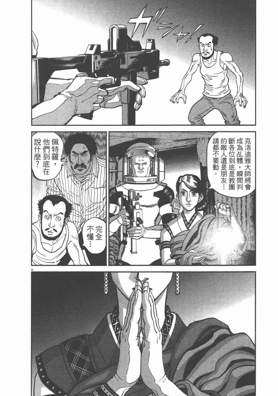 第 183 页