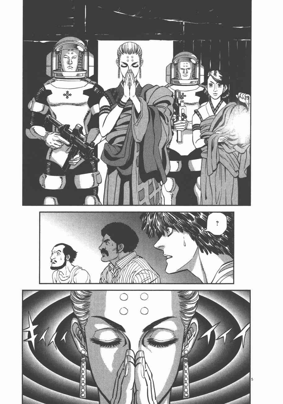 第 184 页