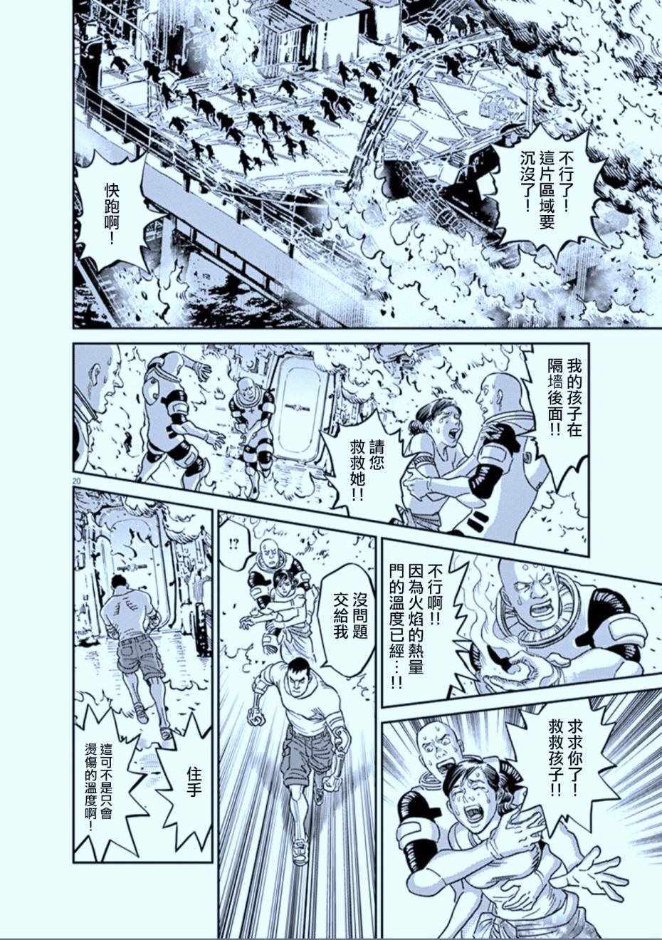 第 19 页