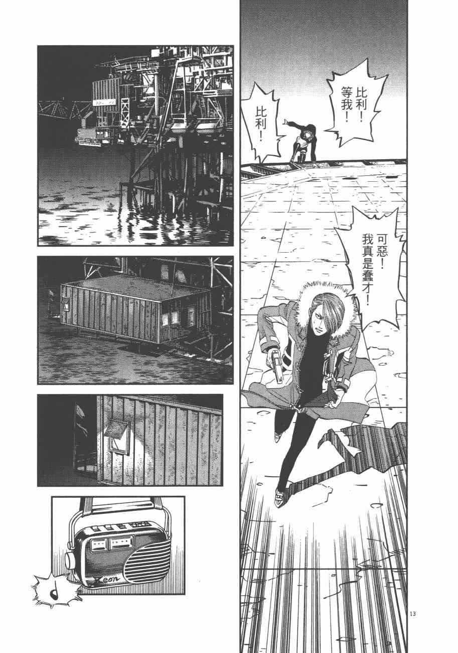 第 192 页