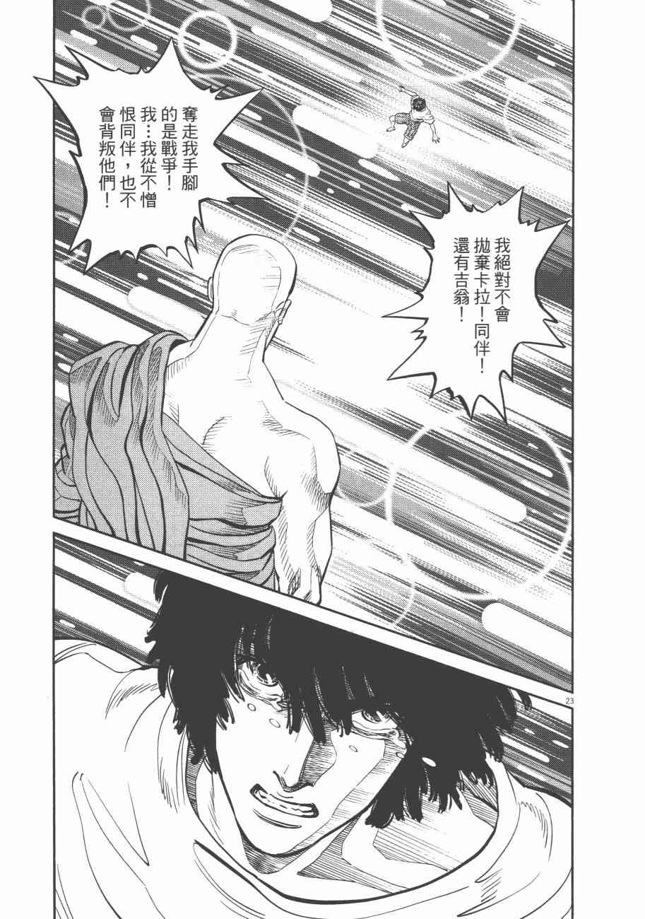 第 202 页