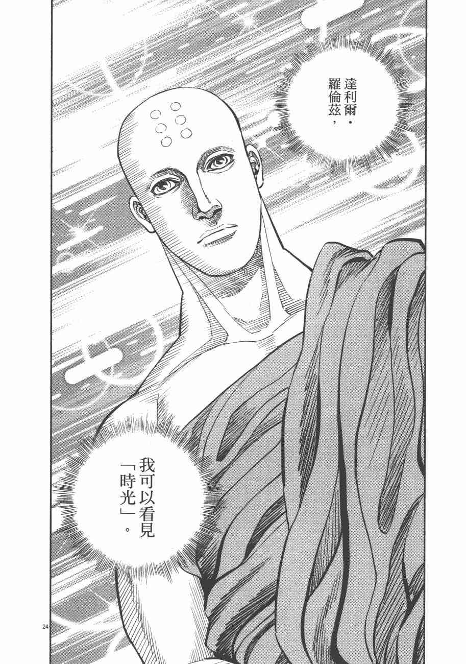 第 203 页