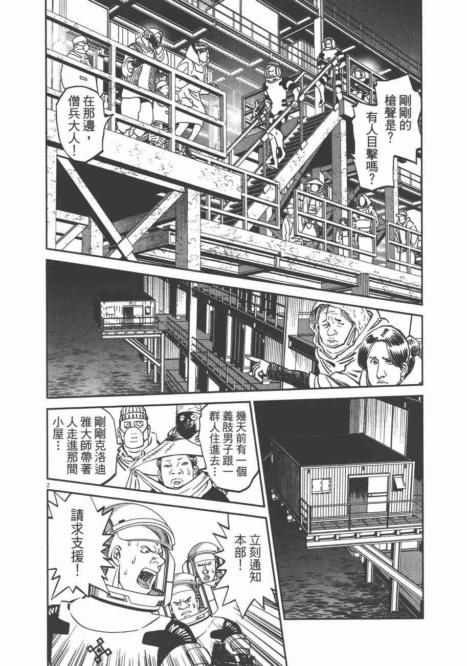 第 205 页