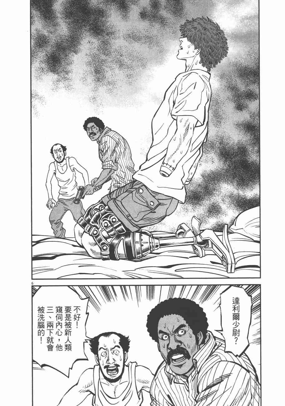 第 209 页