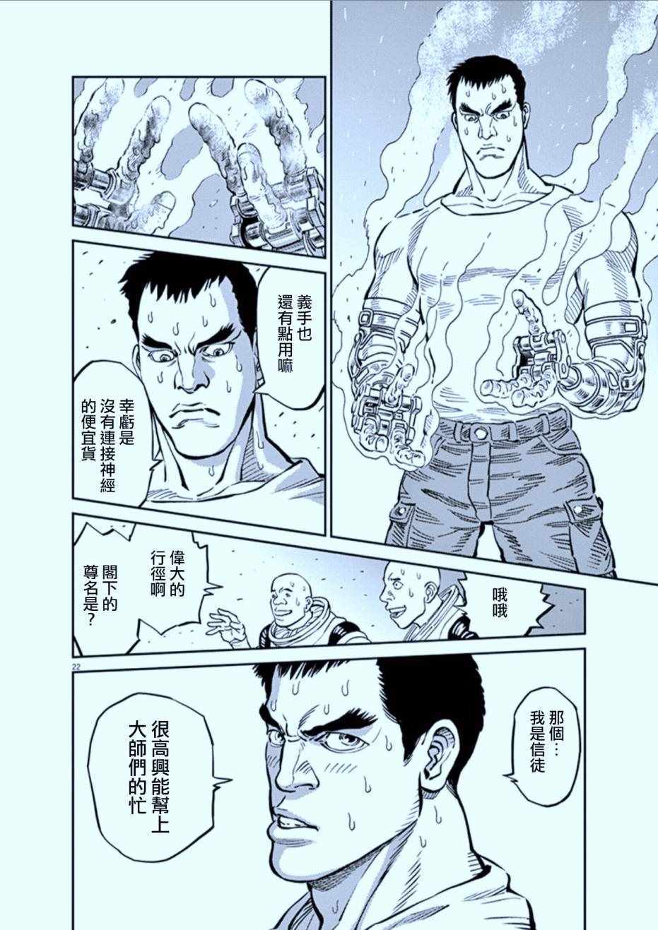 第 21 页