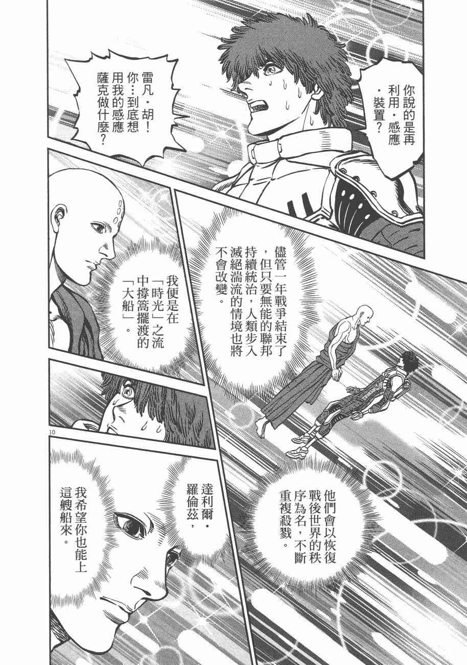 第 213 页
