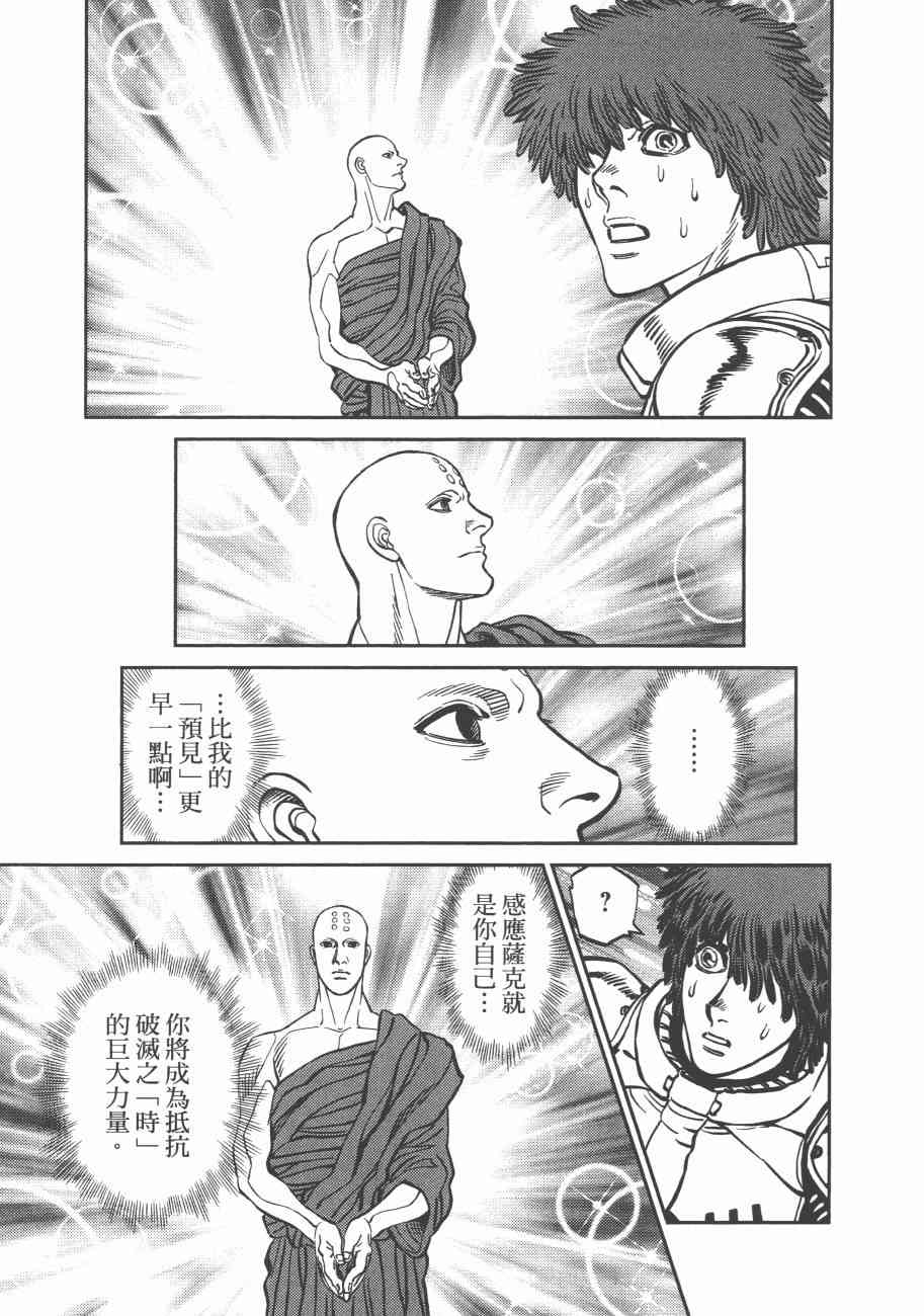 第 218 页