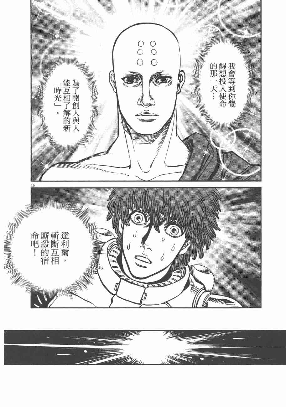 第 219 页