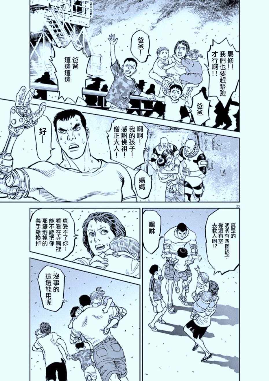 第 22 页