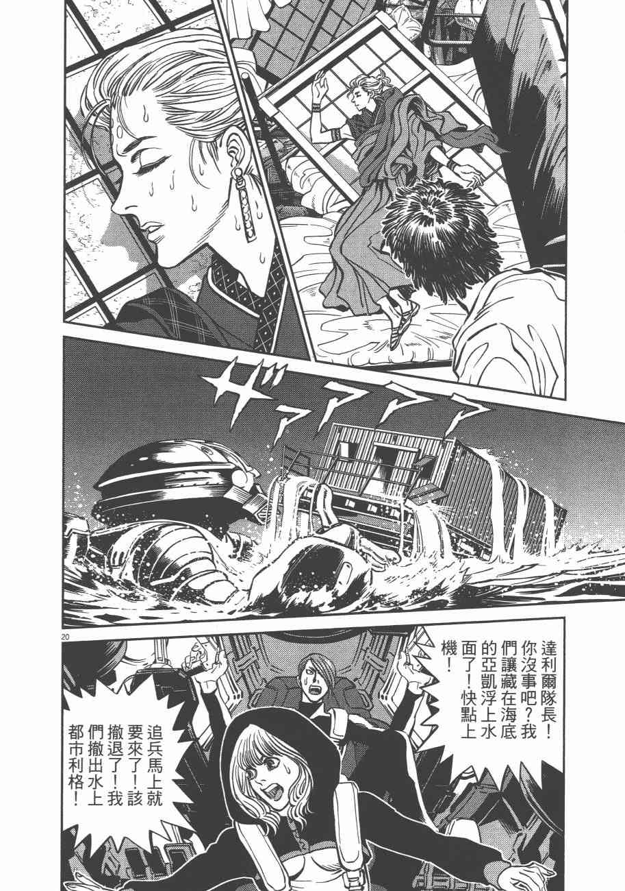 第 223 页