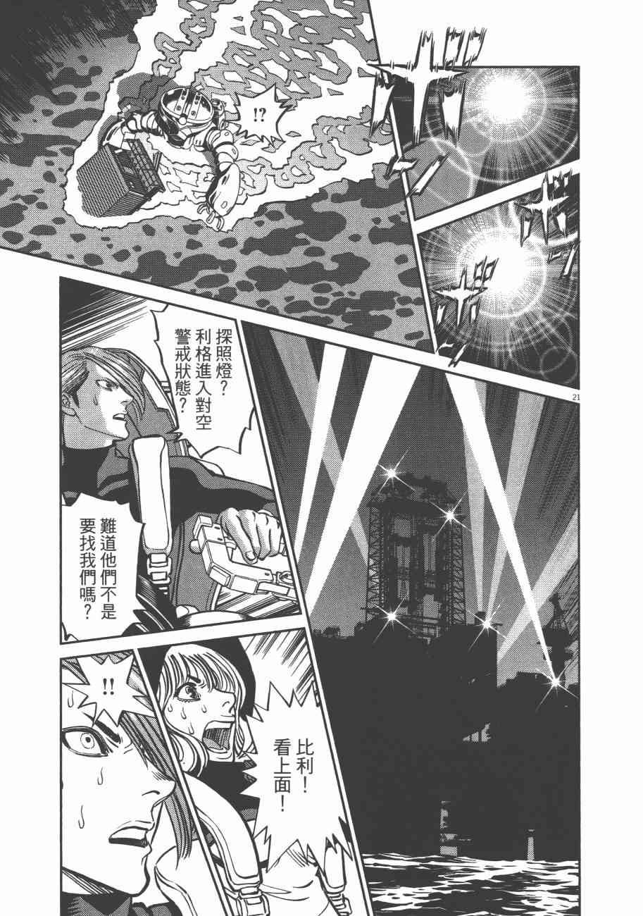 第 224 页