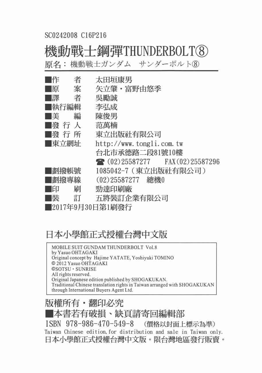 第 233 页