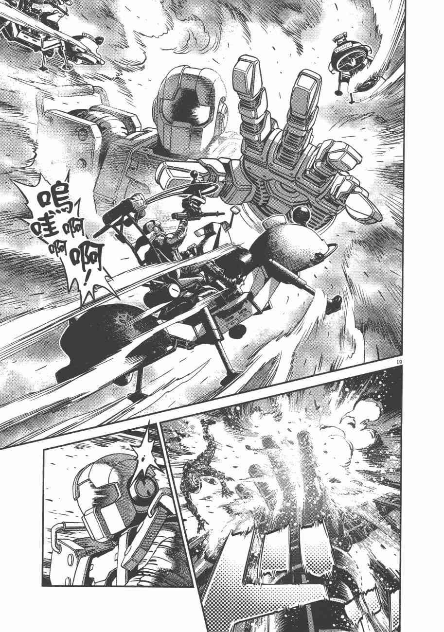 第 27 页