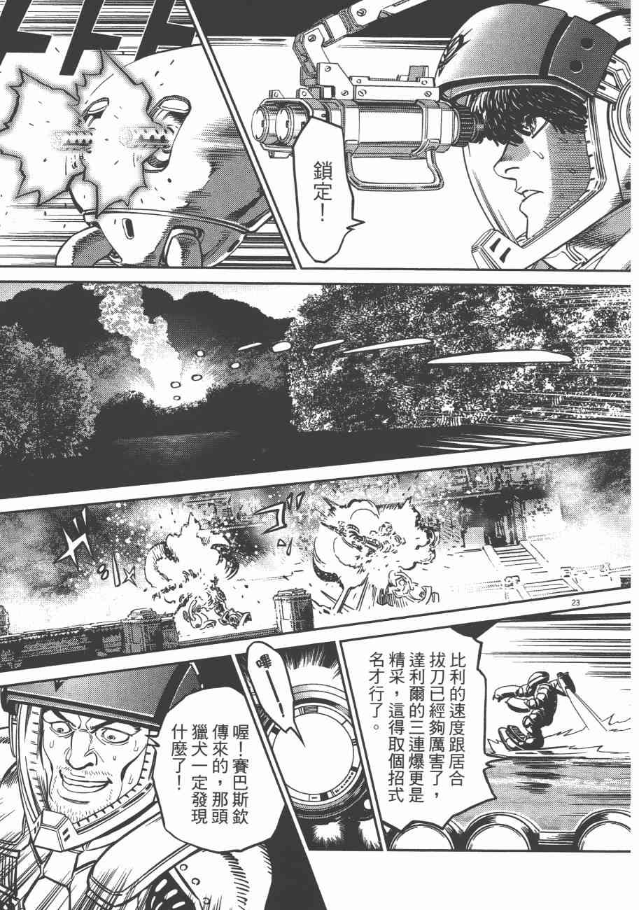 第 31 页