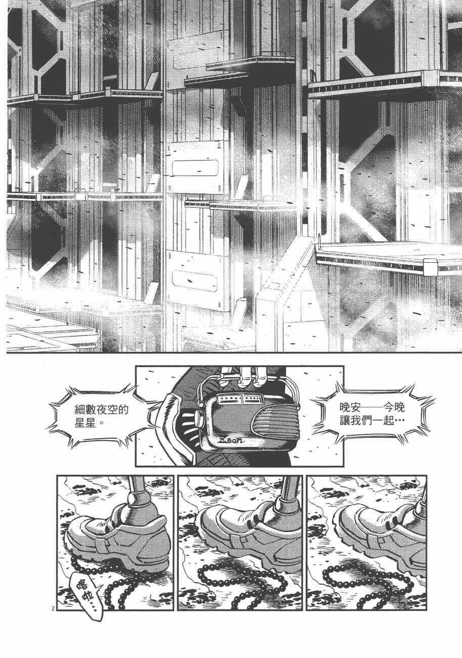 第 34 页