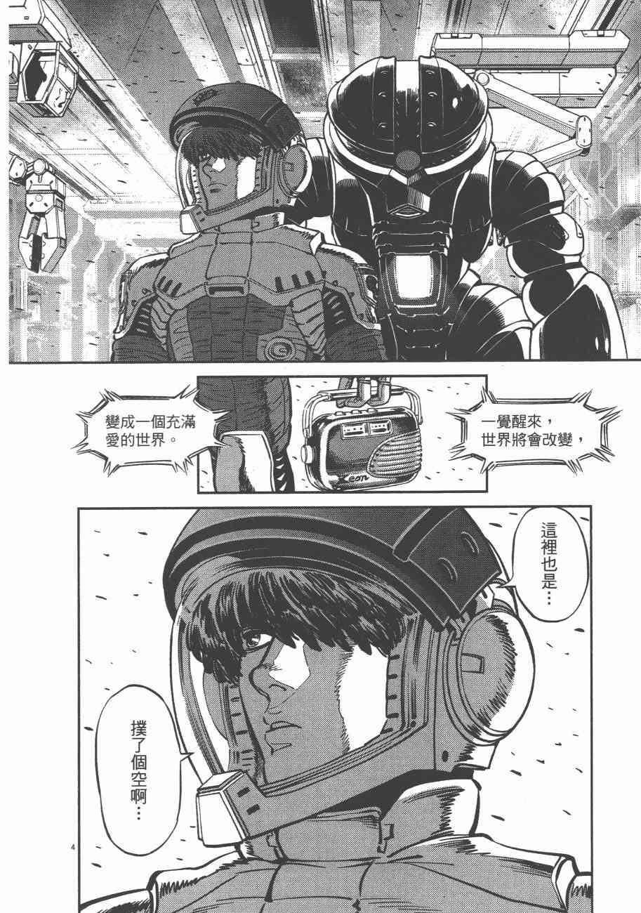 第 36 页