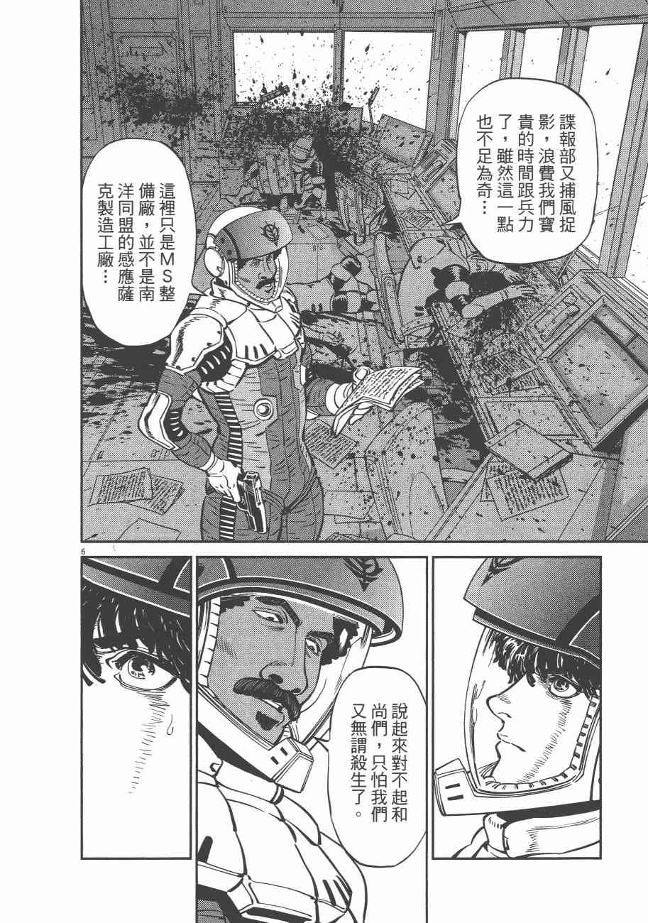 第 38 页