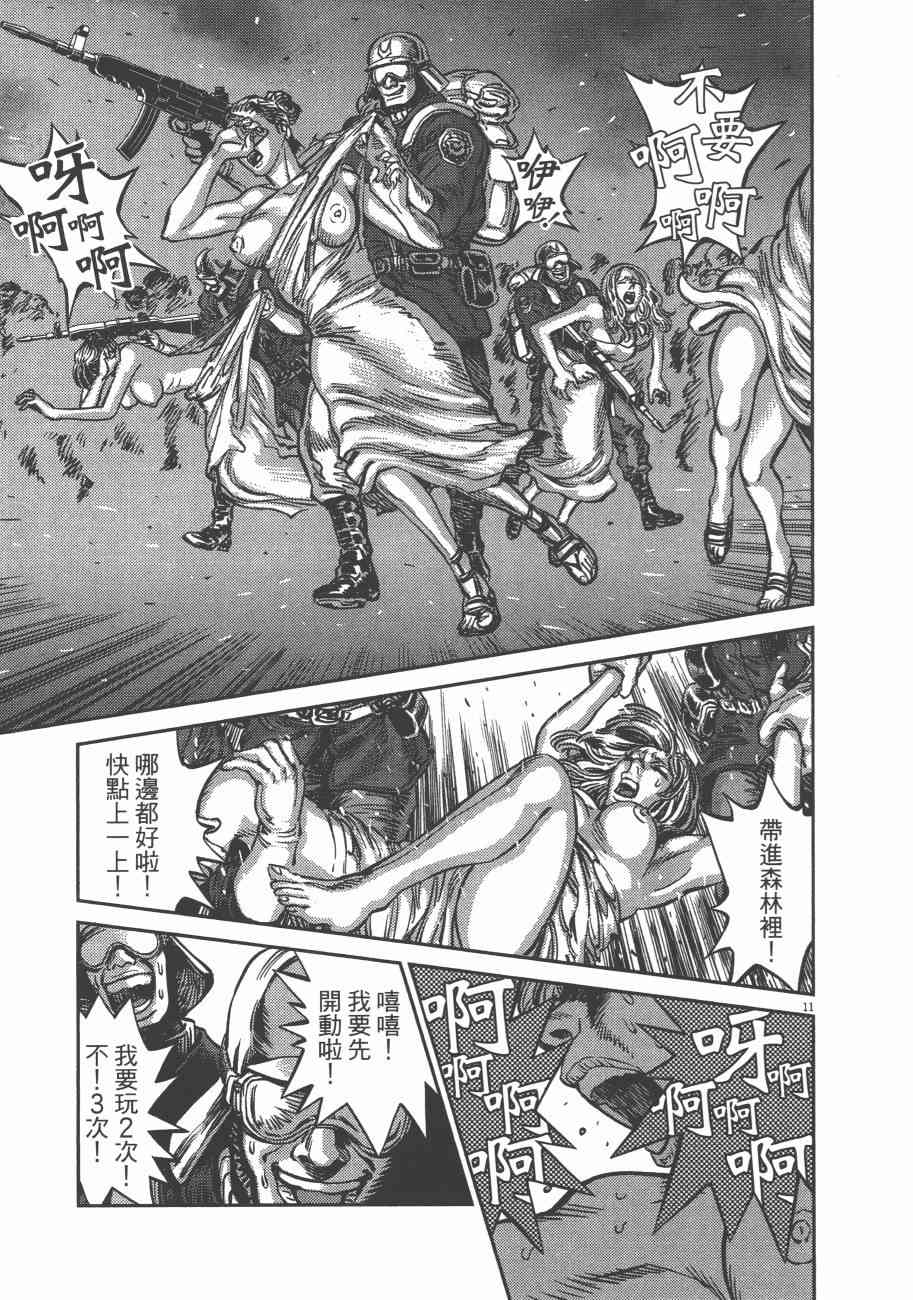第 43 页