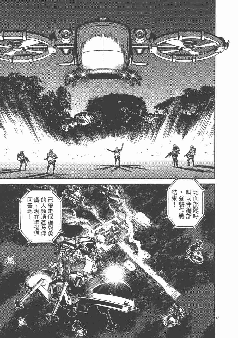 第 49 页