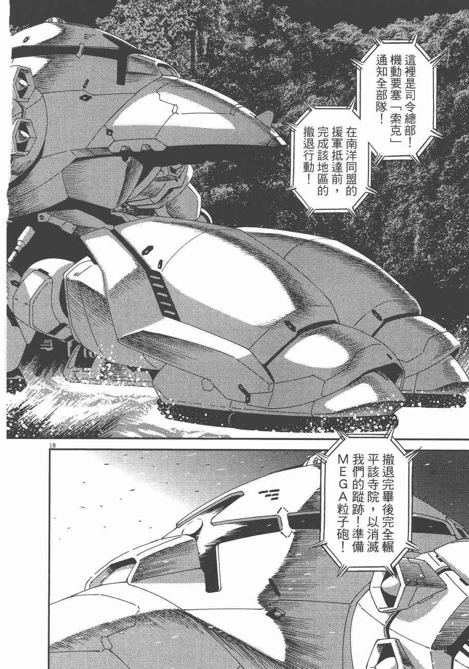 第 50 页