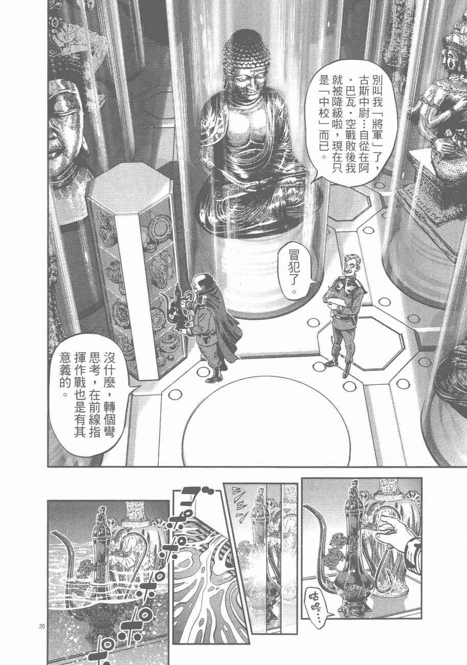 第 52 页