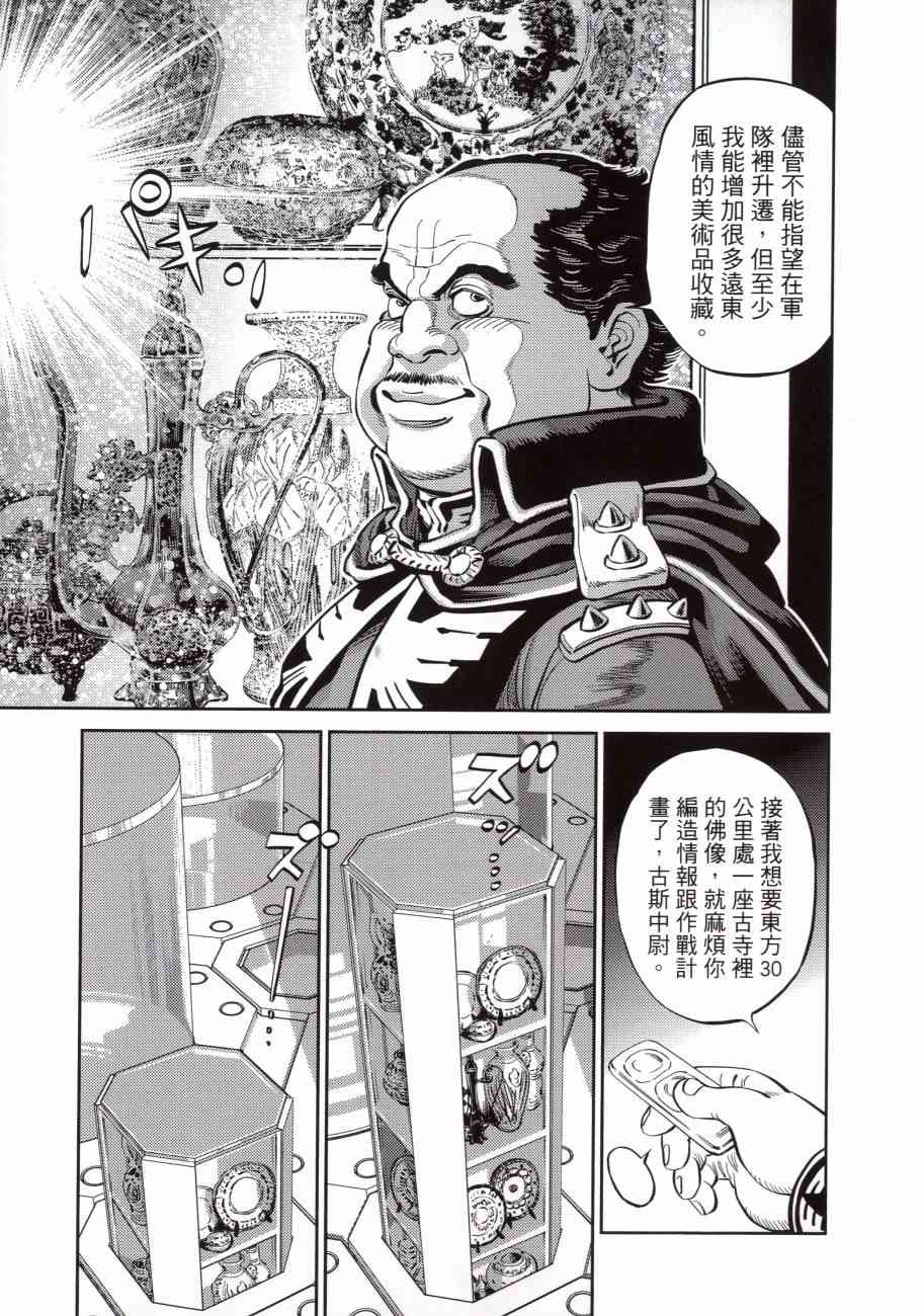第 53 页