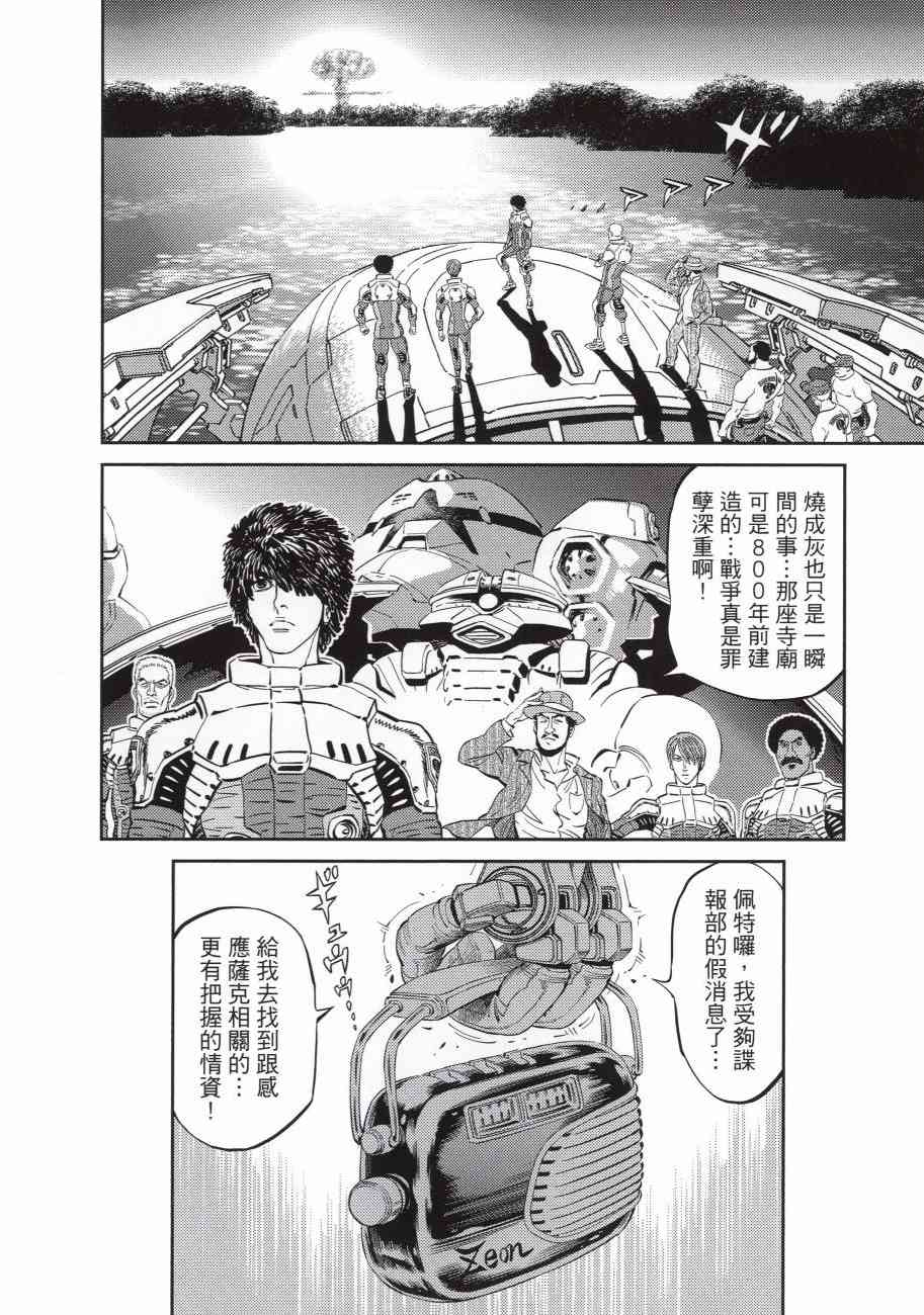 第 56 页