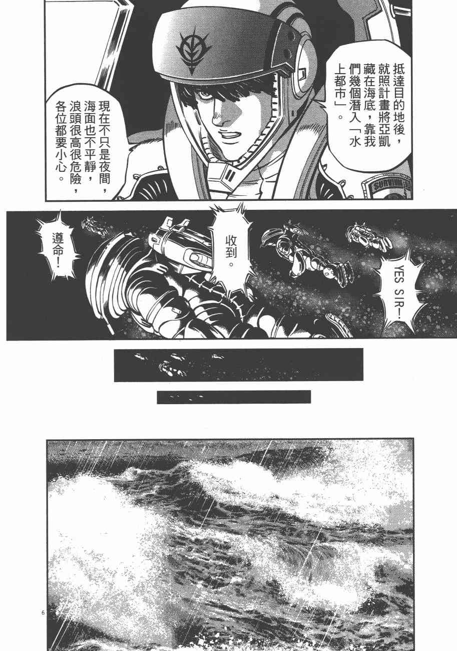 第 61 页